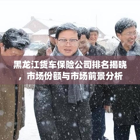 漫不经心 第2页