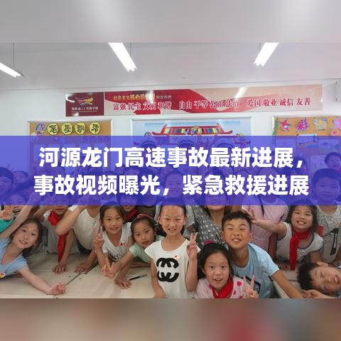 虎背熊腰 第2页
