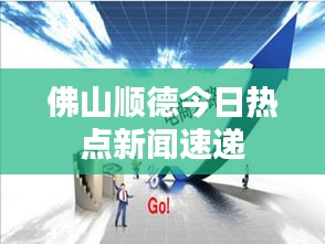 民贵君轻 第2页