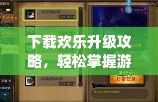 一心一意 第2页
