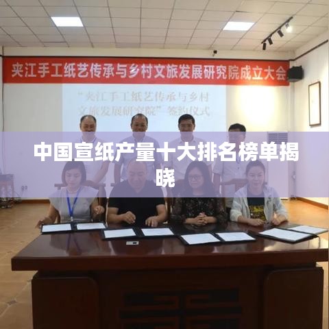 富贵不淫 第2页