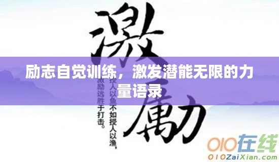 南辕北辙 第2页
