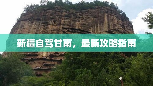 艰苦朴素 第2页