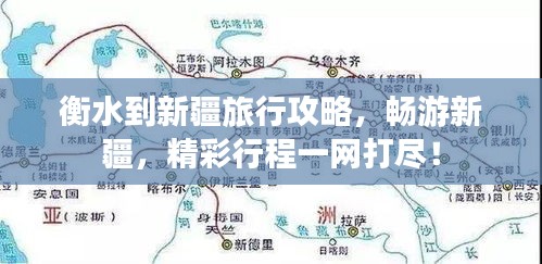 虫书鸟篆 第2页