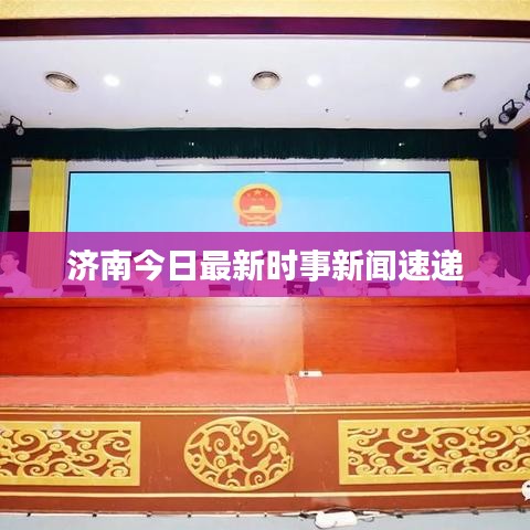 踊贵屦贱 第2页