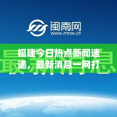 达官贵人 第2页