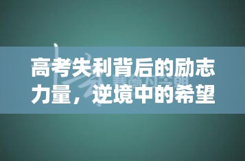 飞沙走石 第2页