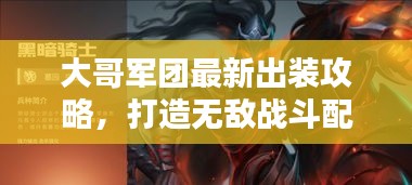 七上八下 第2页