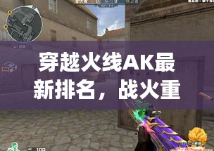 既往不咎 第2页