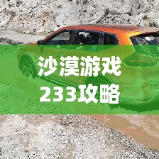 勃然大怒 第2页