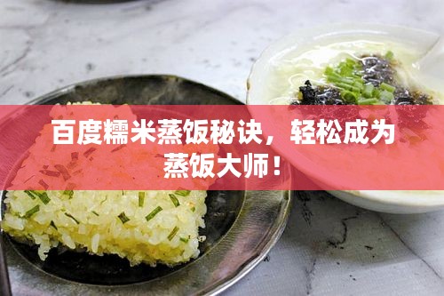 铁杵成针 第2页