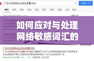 沉厚寡言 第2页