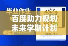 眼张失道 第2页