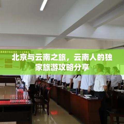贵在知心 第2页