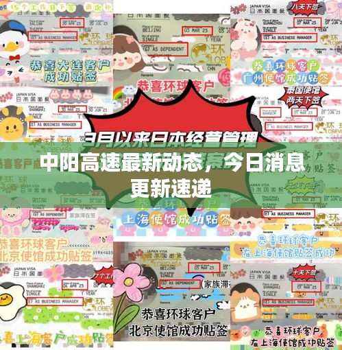 萍水相逢 第2页