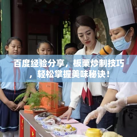 斗志昂扬 第2页