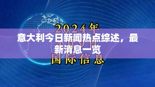 还朴反古 第2页