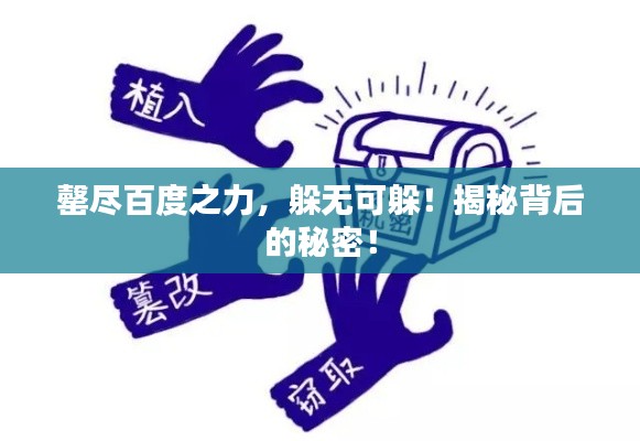 豪门贵胄 第2页