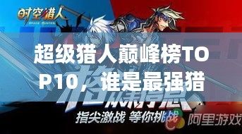 百不得一 第2页