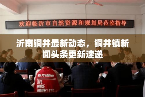 接连不断 第2页