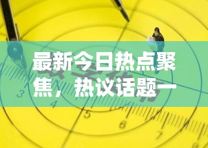 帮助中心 第104页