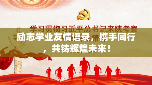 容光焕发 第2页