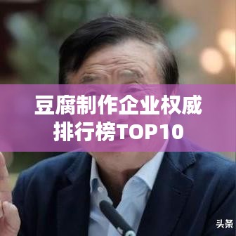 风流潇洒 第2页