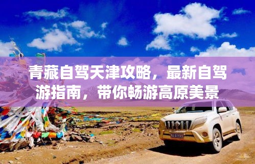 没精打采 第2页