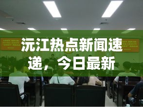 比翼鸟 第2页