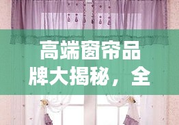 德才兼备 第2页