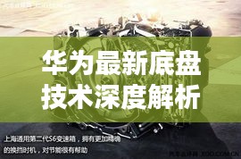 屦贱踊贵 第2页