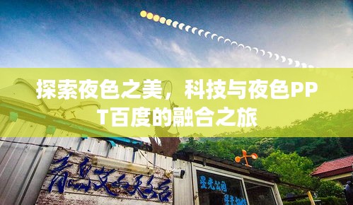 鸟哭猿啼 第2页