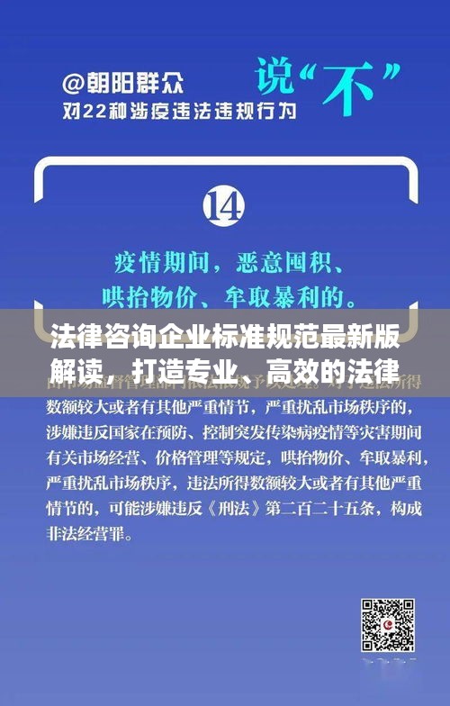 反朴还淳 第2页