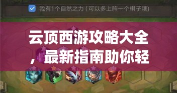 淡泊以明志，宁静以致远 第2页