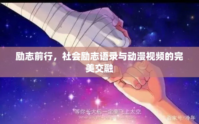 卧薪尝胆 第2页