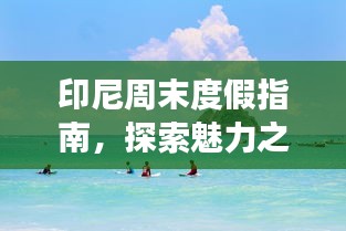 赤鸟夹日 第2页