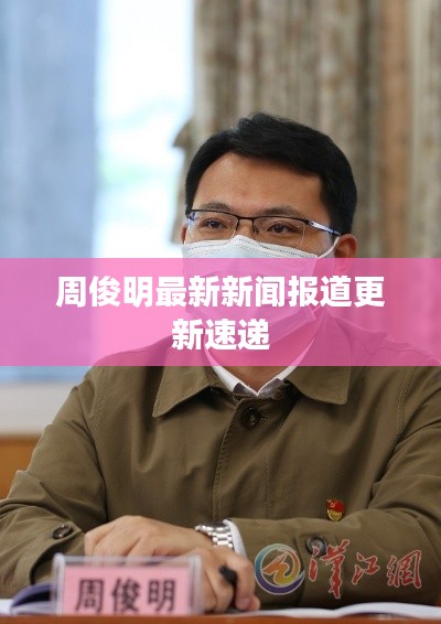 张骞乘槎 第2页