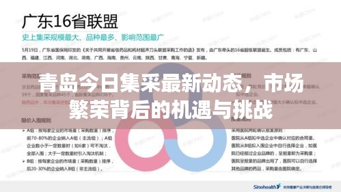 贵卖贱买 第2页