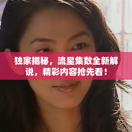 奔走如飞 第2页