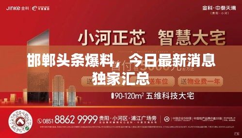 明眸皓齿 第2页