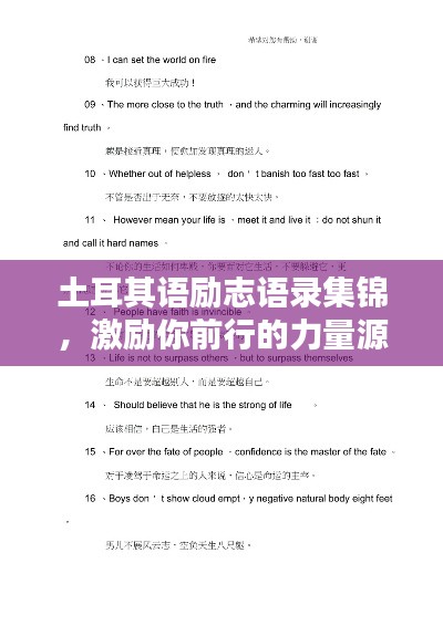 设身处地 第2页