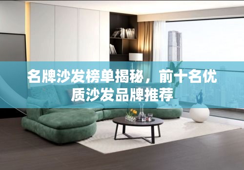 秀才人情纸半张 第2页