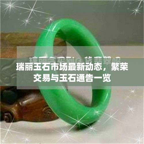 一毫不苟 第2页