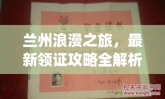 鸟穷则啄 第2页