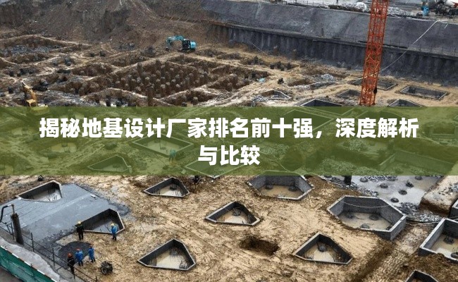 喜笑颜开 第2页