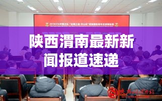 后会无期 第2页