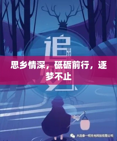 绝无仅有 第2页
