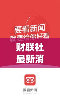 兽聚鸟散 第2页