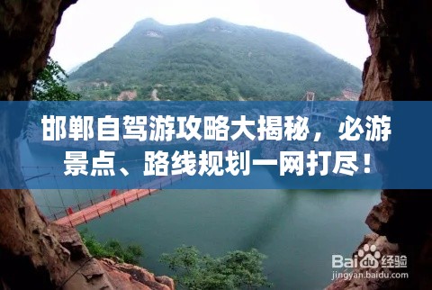 张惶失措 第2页