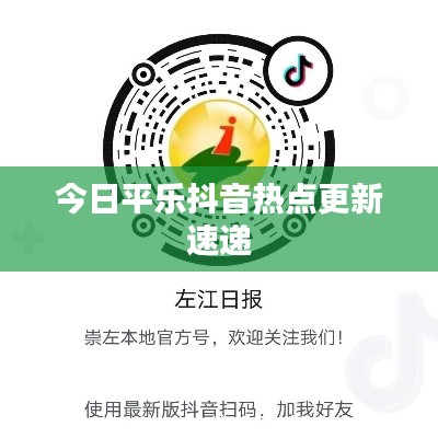 一往无前 第2页